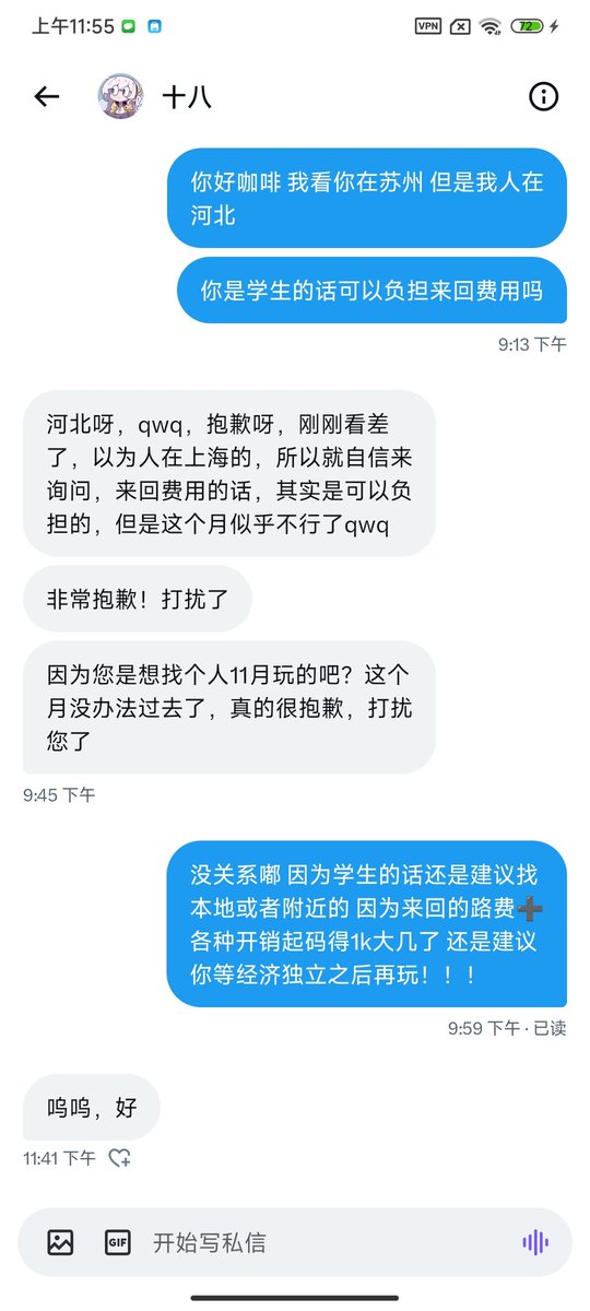 ssdqing's tweet photo. 看多了离谱私信看看正常的吧 
很有礼貌的两枚小朋友 https://t.co/lZt5kGqpq4