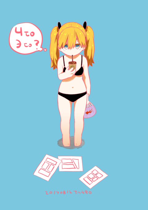 #これ見た奴は持っている直立してる画像をあげろ 