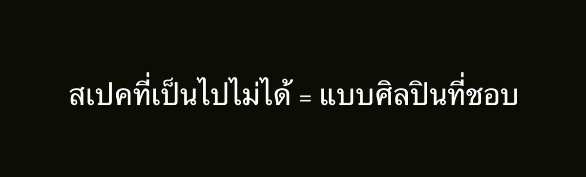 ความจริง 5000% : 
#น้องสามมายัง