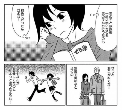 「ゼッタイドンカン」
最初の3話は「メロディ」に掲載されたものです。なつかしい雰囲気の少女漫画を意識して描きました。絵はまだまだ安定してないですが、好きな絵もたくさんあります。高校生から大人になるまでのふたりのよちよち歩み。この2人かわいい!(2012年発売)
https://t.co/IlYr2J8umA