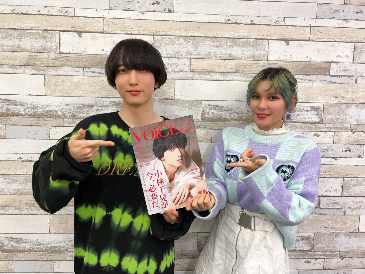 小林千晃が今、 #ファイ愛 に必要だ。』 ということでゲストに来て