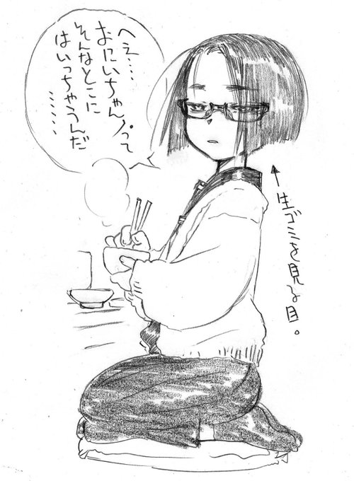 じっさいにかいてみた。(元のリポストから読むのよ) 