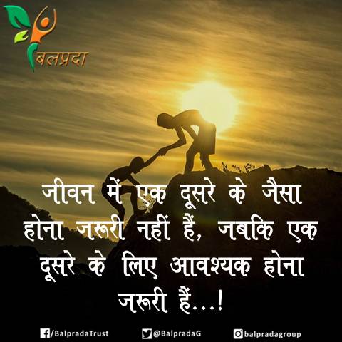 BalpradaG's tweet photo. Balprada Ayurvedic Hospital &amp; Research Center
@BalpradaG
.
.
.  
.  
.   
.   
·    
Wish you all a Very #GoodMorning. #सुप्रभात  . #Balprada #बलप्रदा #BalpradaHospital https://t.co/sXsaUQdz9J