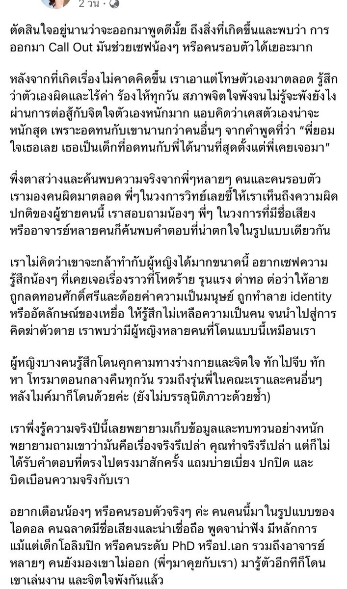 sfmm5555's tweet photo. ทางผู้เสียหายได้เปิดแชท #ป๋องแป๋ง ได้ส่งมาคุกคามตลอดเวลา บอกเลยไม่คิดว่าจะโรตจิตขนาดนี้ 🙄

ลิ้ง https://t.co/GDHWTkyVVH

#ใดๆในโลกล้วนฟิสิกส์ #ความเหี้ยของปป https://t.co/SW9NT48l3A