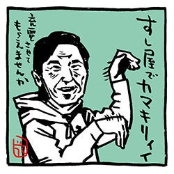 #楽しそうな画像を貼る見た人もやる

#充電させてもらえませんか
#出川哲朗 #反町隆史 #関根勤 
