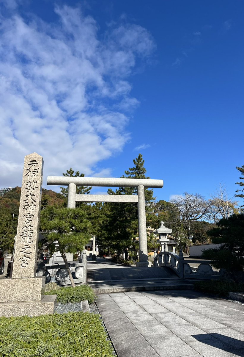 aya_0124_'s tweet photo. 元伊勢籠神社と眞名井神社、天橋立神社へお詣りもできました。

眞名井神社ではお水も頂き、たまたまお詣りにこられてた地元の方に「ここに昔親父と来てた時は…」って昔の話をたくさんして下さいました。
素敵なお話が聞けて良かった🥺

忘れられない旅になりました！
ありがとうございます🫶 https://t.co/8XkmRoeSwi