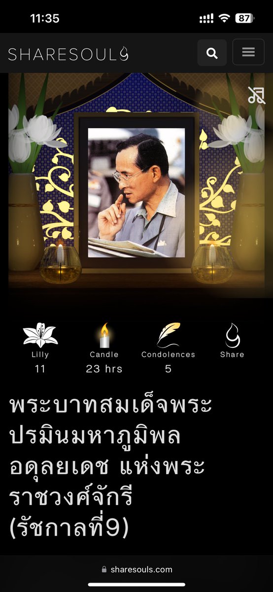 Sharesouls_'s tweet photo. ขอเชิญทุกท่านเข้ามาจุดเทียน มอบดอกไม้ และเขียนคำไว้อาลัยให้กับนายหลวงรัชกาลที่ 9 เนื่องในวันพ่อ ได้ที่ Sharesouls นะคะ ☺️

#รัชกาลที่9 #วันพ่อ #วันพ่อแห่งชาติ 

https://t.co/DllLqWbYhX https://t.co/qSZcuacgip