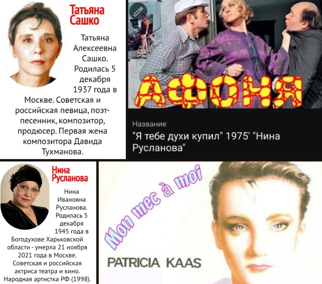 Татьяна сашко биография личная жизнь