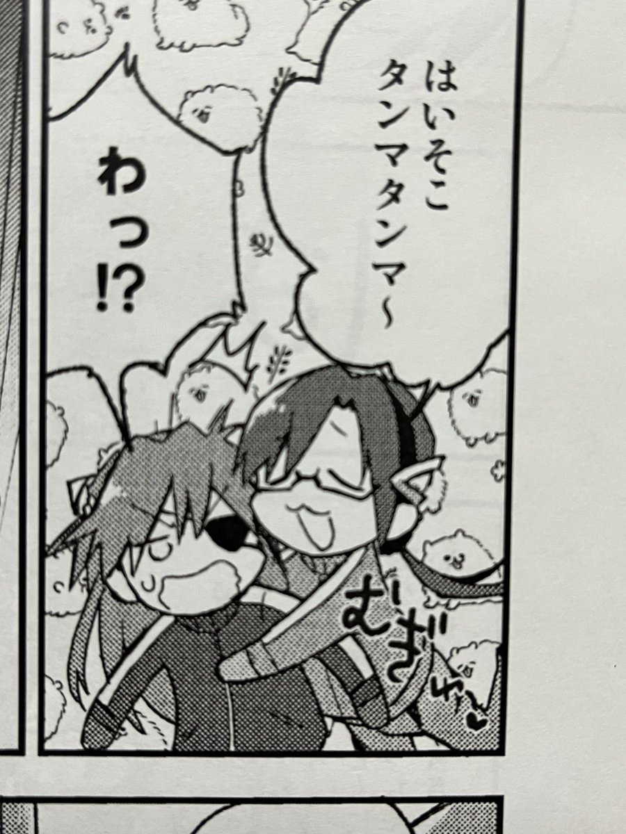 真希波かわいいね〜 