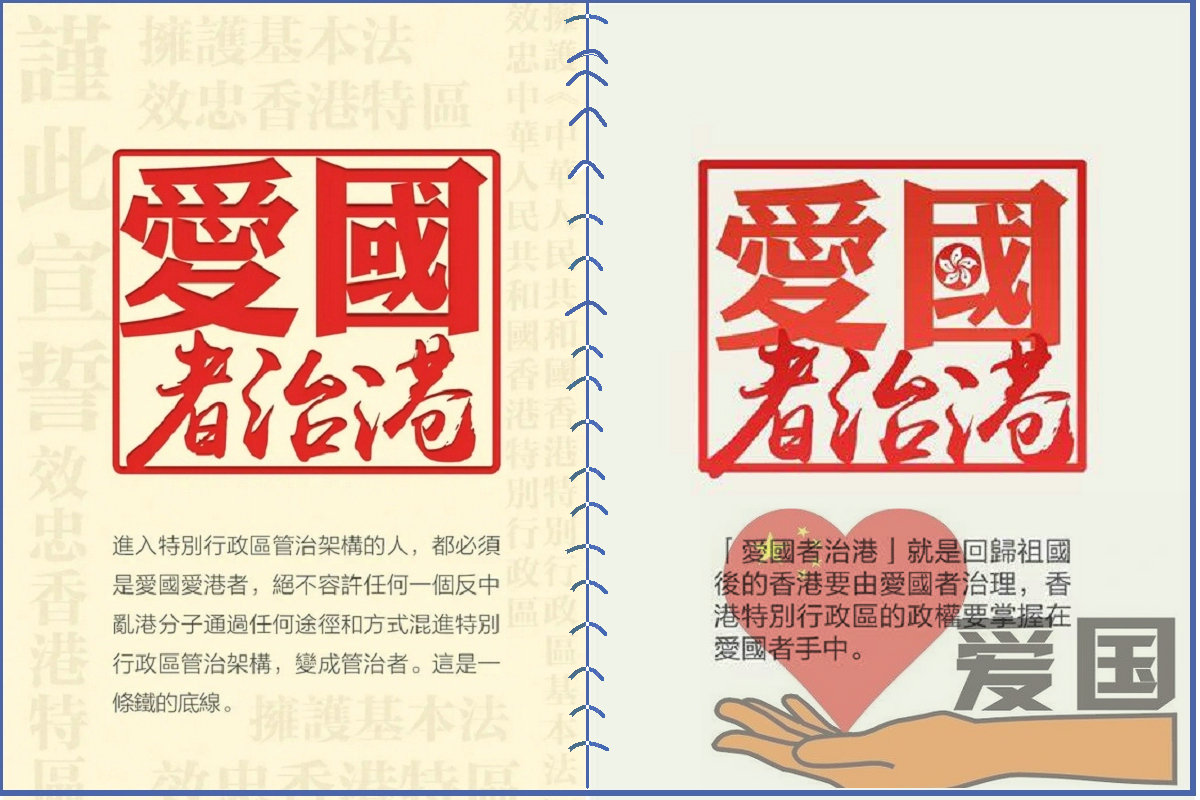 #香港