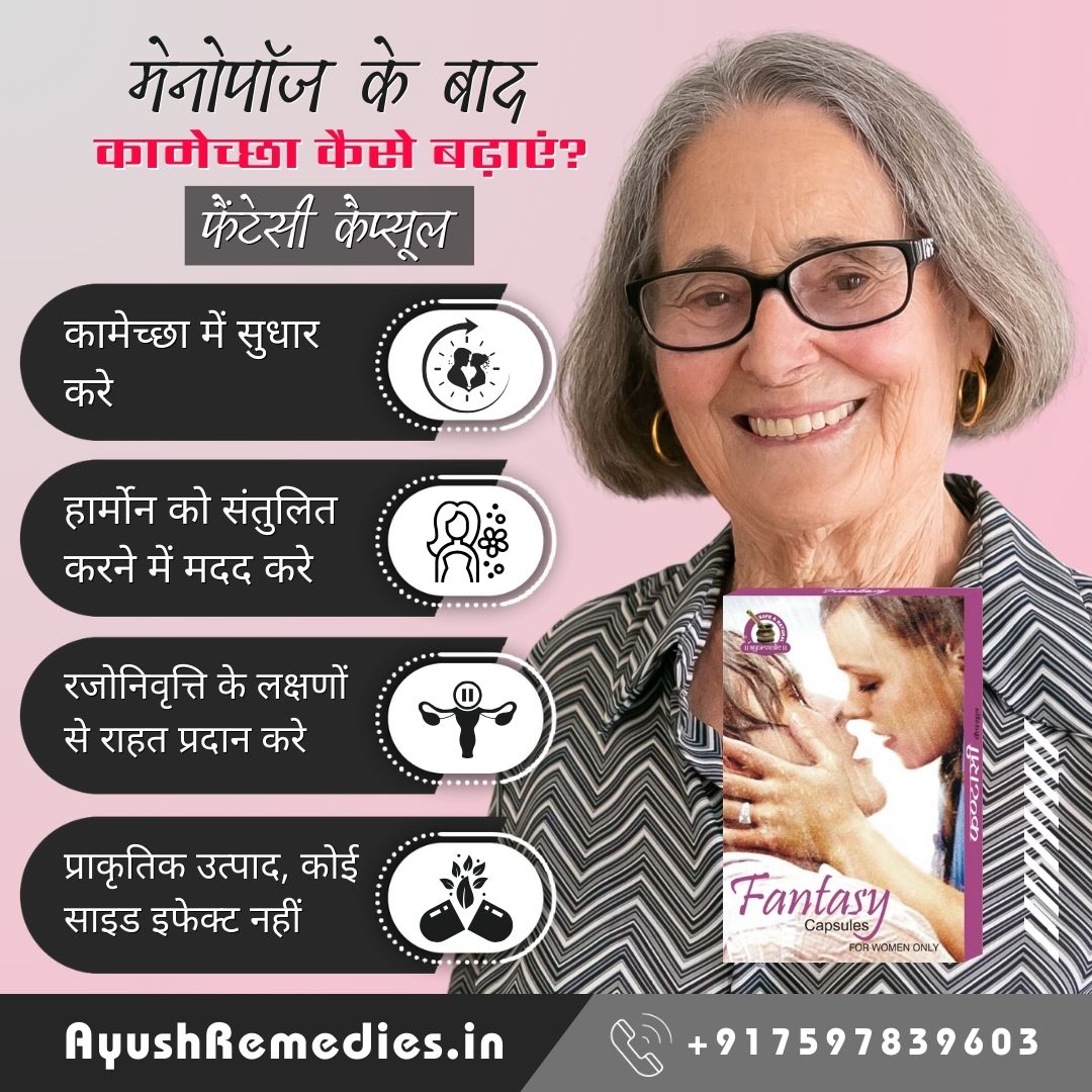 womenhealthind's tweet image. मेनोपॉज के बाद कामेच्छा बढ़ाने की आयुर्वेदिक दवा

अधिक जानकारी के लिए 🔥😲 bit.ly/2Q92bVG

क्या आप जानना चाहती हैं कि मेनोपॉज के बाद कामेच्छा को बढ़ाने के लिए सबसे अच्छी आयुर्वेदिक दवा कौनसी है?

#libidosolution #libido #femalelibido #womenshealthmatters