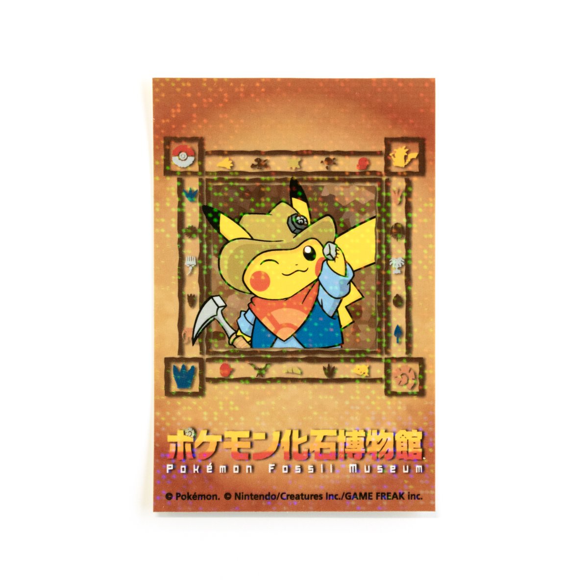 巡回展「#ポケモン化石博物館」 📢グッズ販売のお知らせ💫 岩手県立