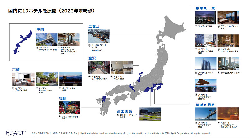 travelwatch_jp's tweet photo. ハイアット坂村代表「東京・京都のラグジュアリーホテルは1泊10万円超が当たり前に」。温泉旅館「ATONA」開発に着手 https://t.co/HDcsk6bATs #ハイアット #ホテル虎ノ門ヒルズ #ATONA #吾汝 https://t.co/HTe1Z3aVmB