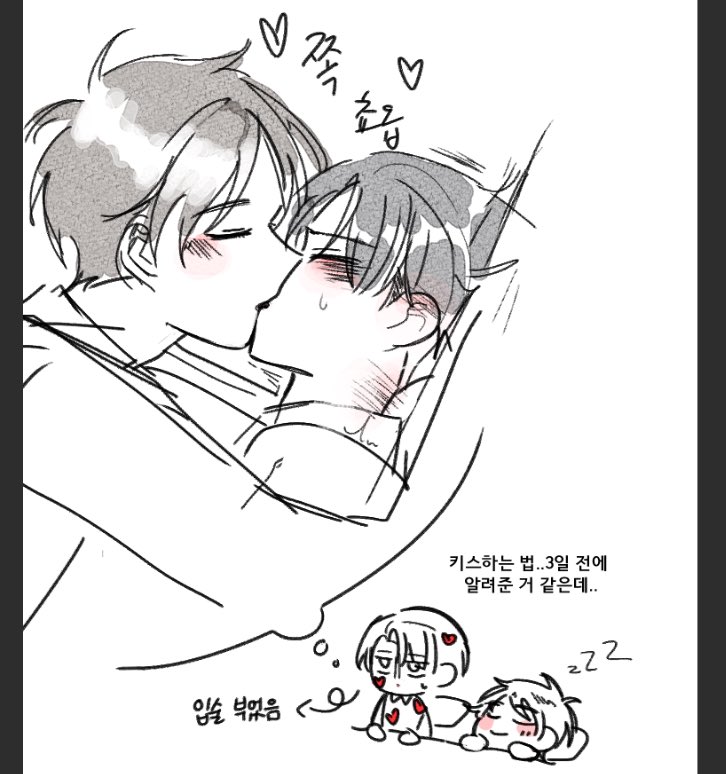 하나를 알려주면 열을 배우는 연하

#에레리 #ereri #エレリ