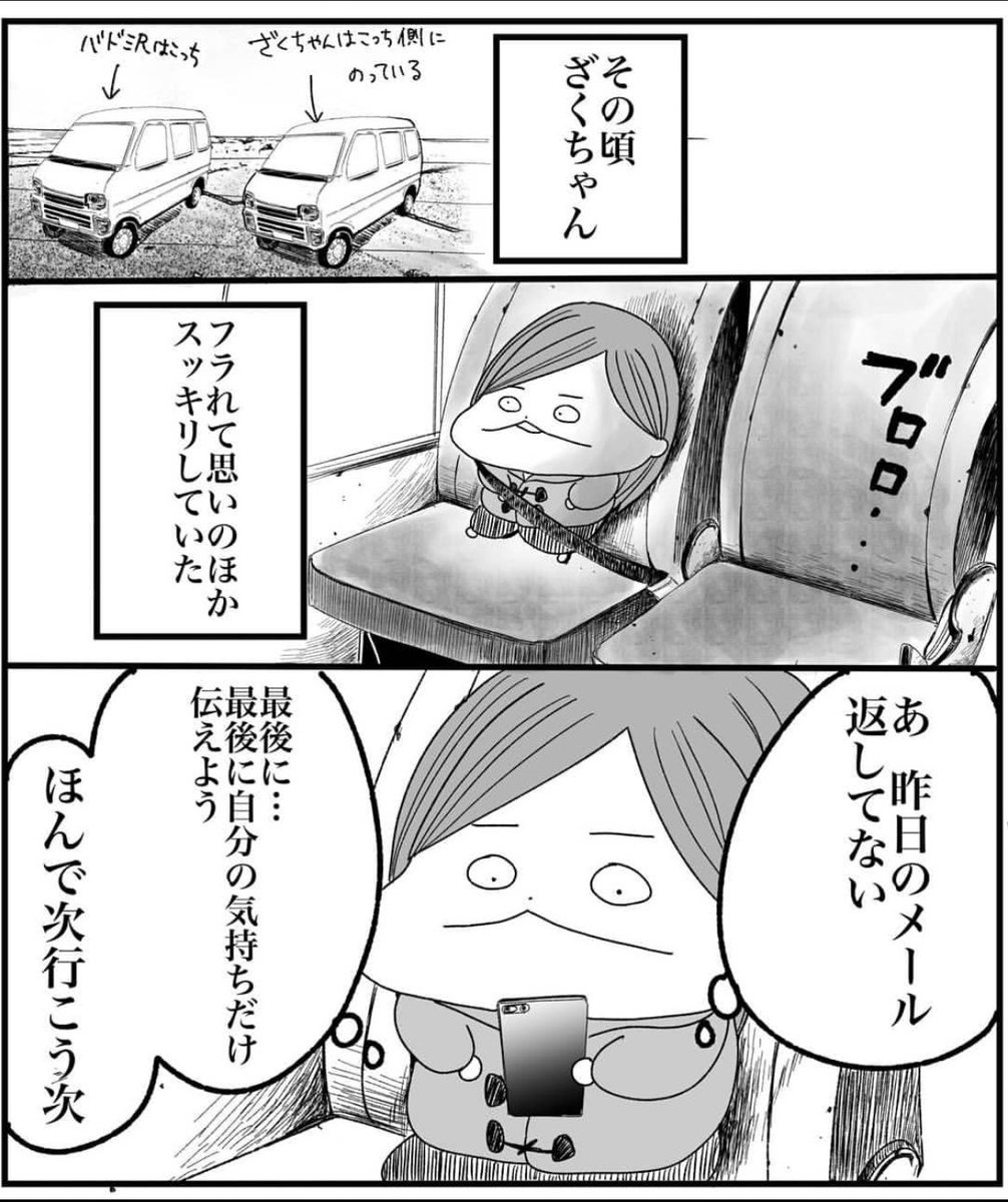 (2/7)