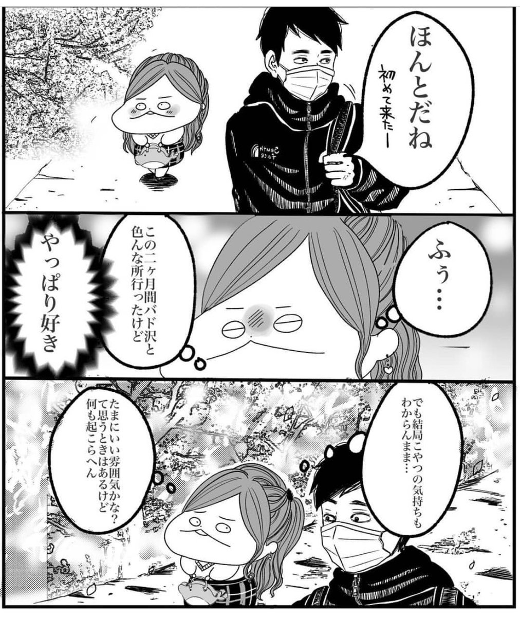 (6/7)