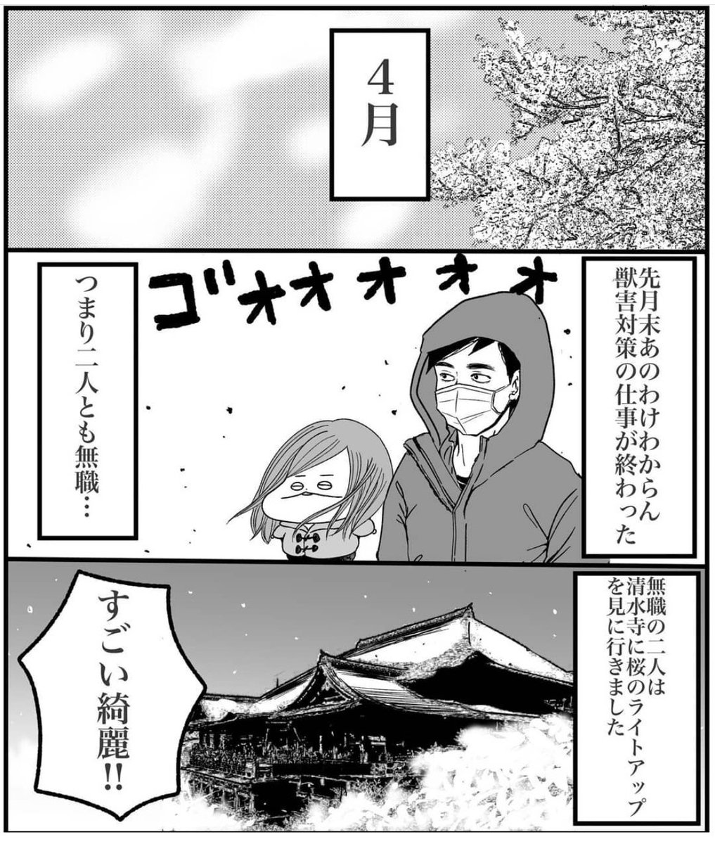 (6/7)