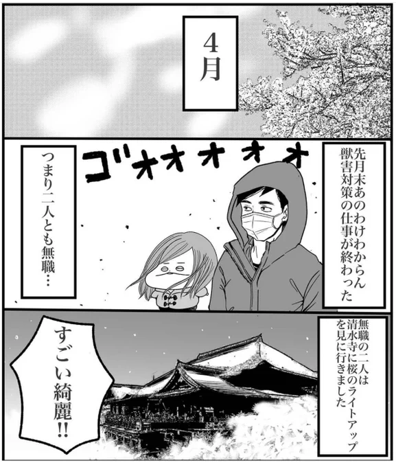 (6/7)