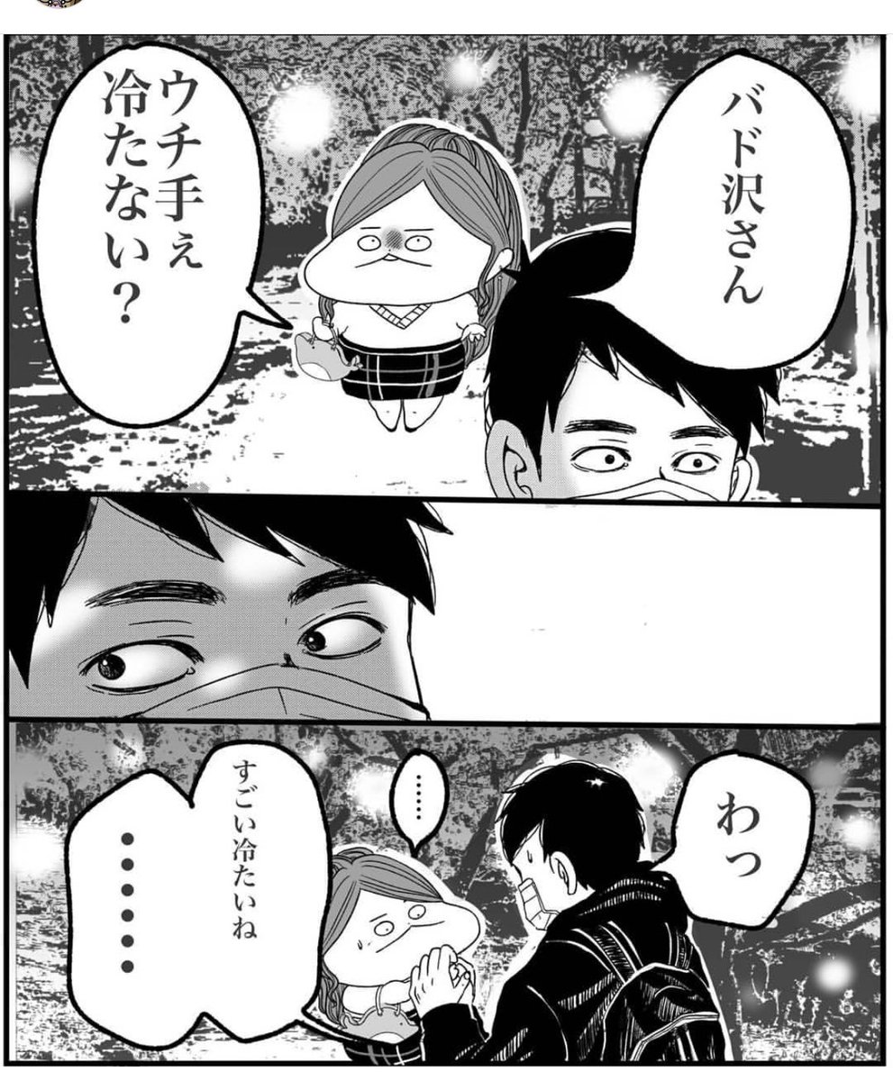 (6/7)