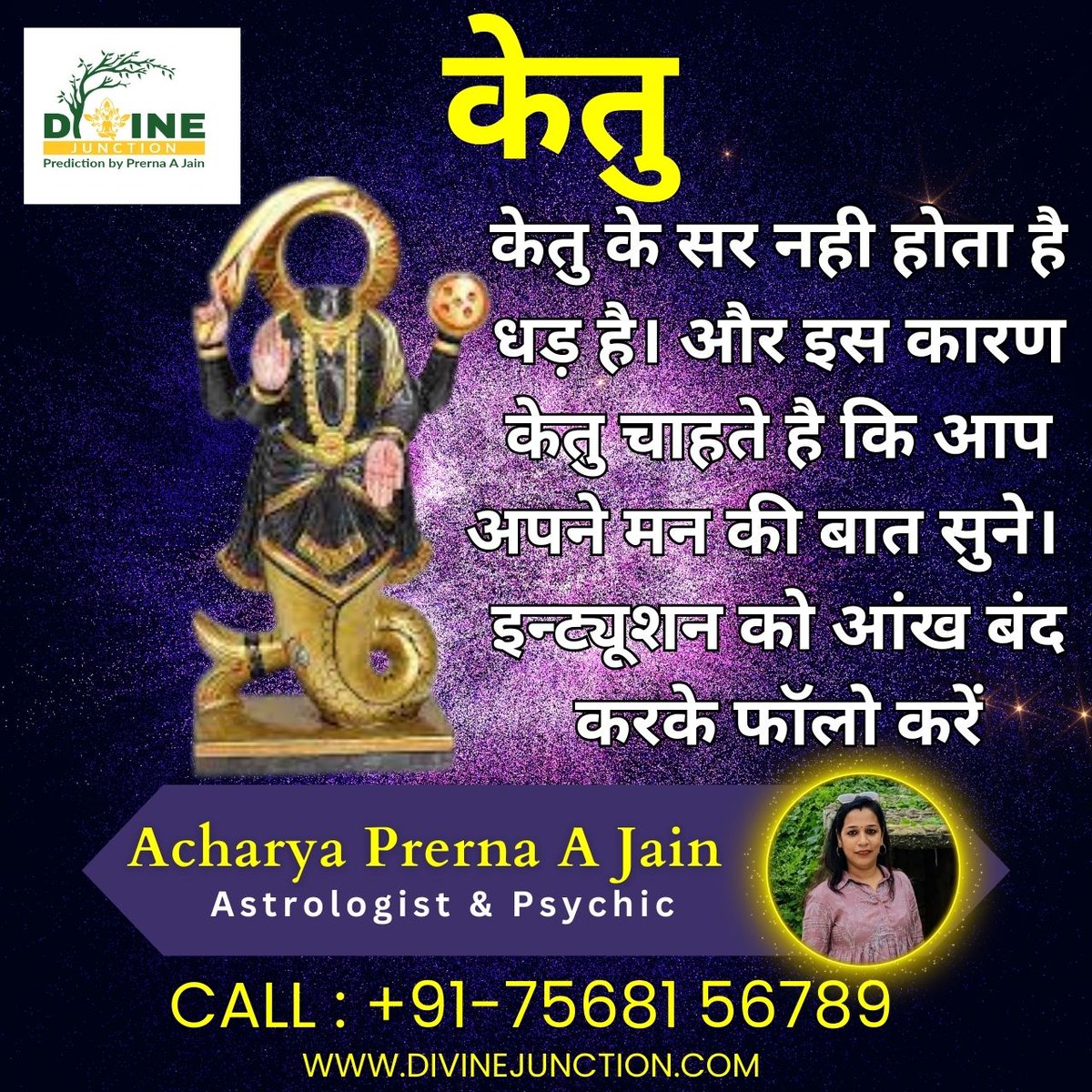 DivineJunction's tweet image. केतु

Book Your Session Today

Acharya Prerna A Jain

Call : +91 7568156789

web : divinejunction.com

#divinejunction #tarotreading #moneyproblem #healthproblem #illness #physicalillness #physicalhealth #healing #power #tips #vastutips #ketu