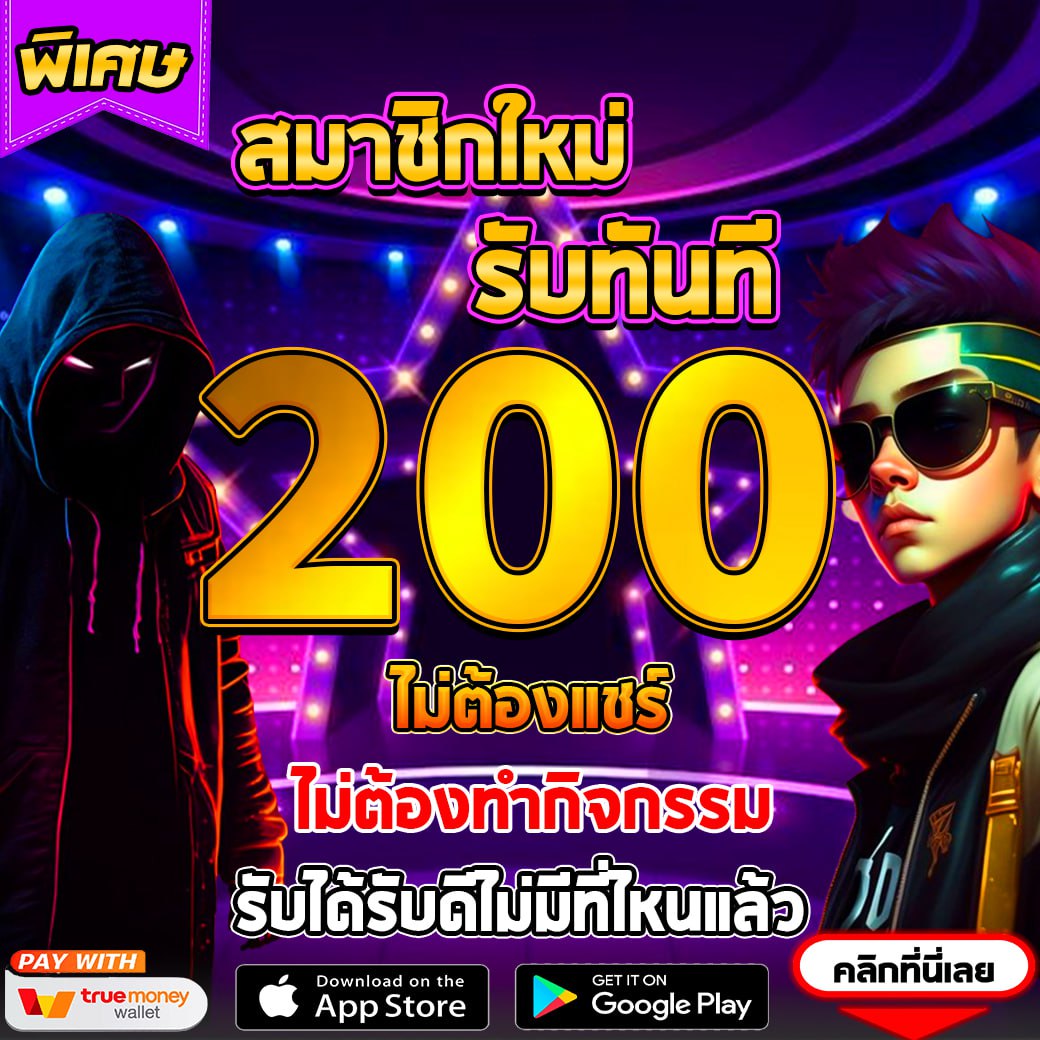 suwrrna79732037's tweet photo. ด่วน !! สมัครแล้วขอรับทันที แคปส่ง
 คลิก  https://t.co/E2P2tKQIZU

#สู้ดิวะ #ถึงคุณภรรยาจากสามีที่รัก #ใดๆในโลกล้วนฟิสิกส์ 
#หมอกฤตไท #จ้าวลู่ซือ #นักสื่อสารวิทยาศาสตร์  #ท่านอ้น
#พ่อจ๋าหนูรักพ่อ #เสื้อผ้ามือสอง #บาคาร่าออนไลน์ https://t.co/ifFeUbaf2Y