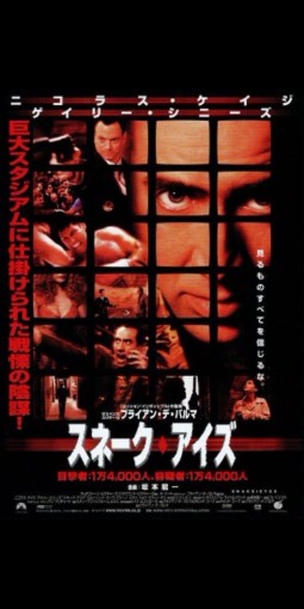 ariake_jv's tweet photo. スネーク・アイズ
2023-506 https://t.co/ozlt0G9ati