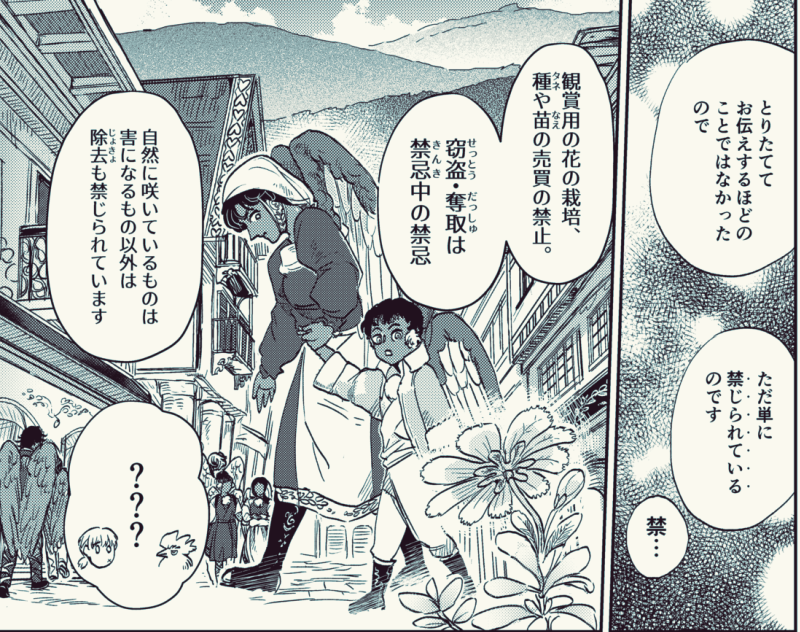 pixivFANBOXで【支援者限定】「豆とつばさ」第四話(37p)を公開しました! https://t.co/rmepp6lNCb
4P更新しました。