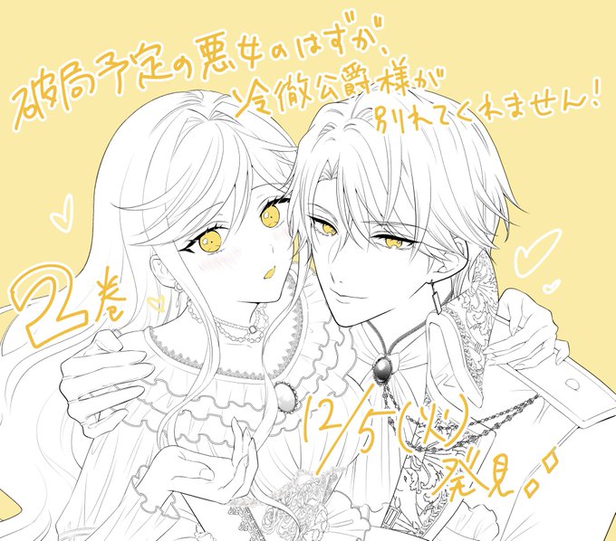 「hair between eyes yellow theme」 illustration images(Latest)