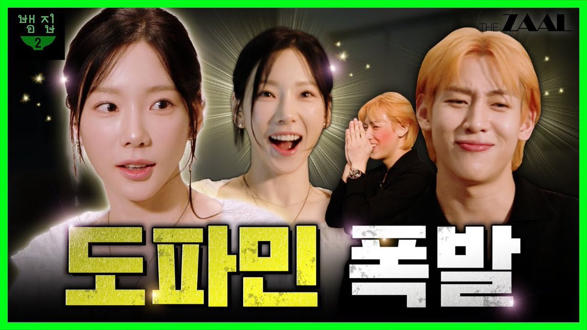 [EP.12]🏠🥗 @BamBam1a house Season2 With #TAEYEON (PART 2) ‼️OUT NOW ‼️

💜BAMBAM WITH TAEYEON PART 2💜

📍 youtu.be/E0hSQPjNMjU?si…

English and Thai subtitles are now available!🥰

#BamHouse2EP12 #뱀집2x태연 #BamBam  <a href="/TAEYEONsmtown/">TAEYEON Official</a> <a href="/GirlsGeneration/">Girls' Generation</a> <a href="/SMTOWNGLOBAL/">SMTOWN</a>