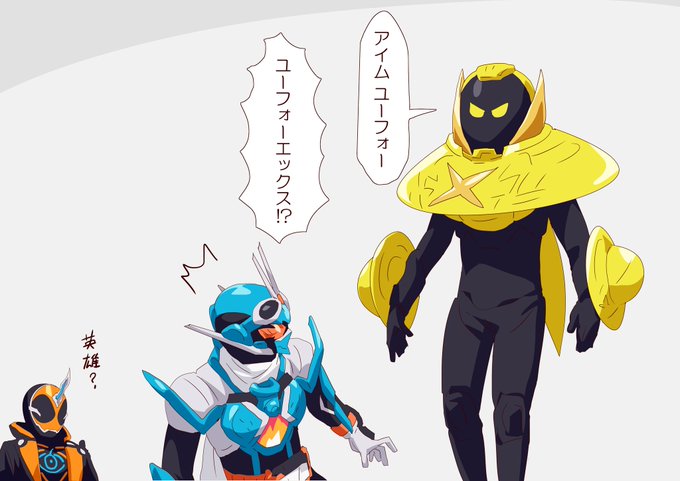 そのうち人型になって助太刀しそう