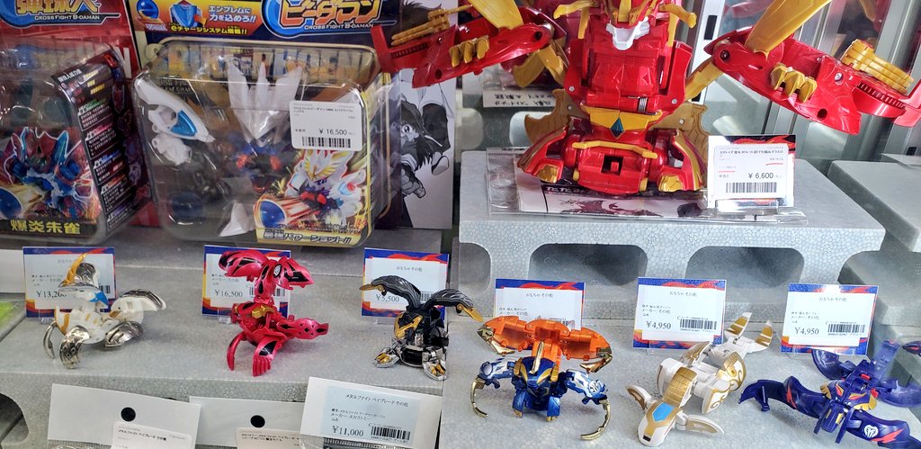 爆丸 いくつか入荷してます！ 自分は通ってきてないホビーなので多くは