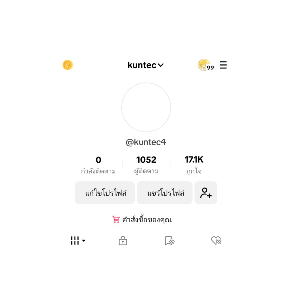 ฟอลก่อนเดม tweet media