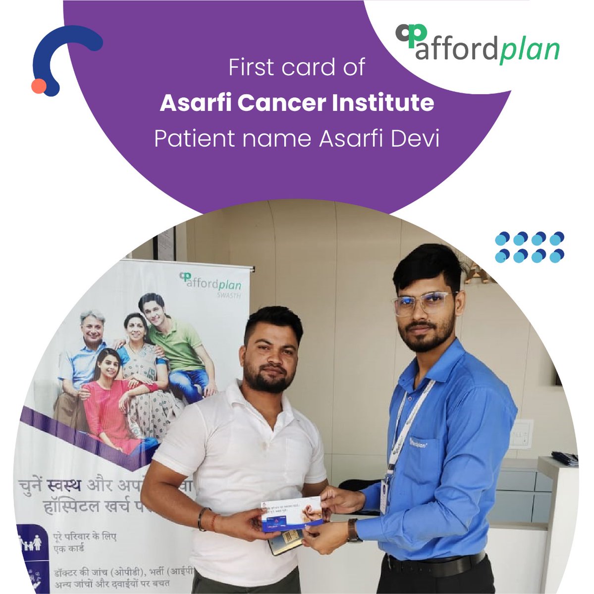 Asarfi Devi, the first #Affordplan customer at #AsarfiCancerInstitute, saved his family's finances and inspired others to adopt the plan.
 #Healthcare #CancerInstitute #Inspiration #HealthcareExperience #FirstCustomer #CustomerTestimonial #Hospital