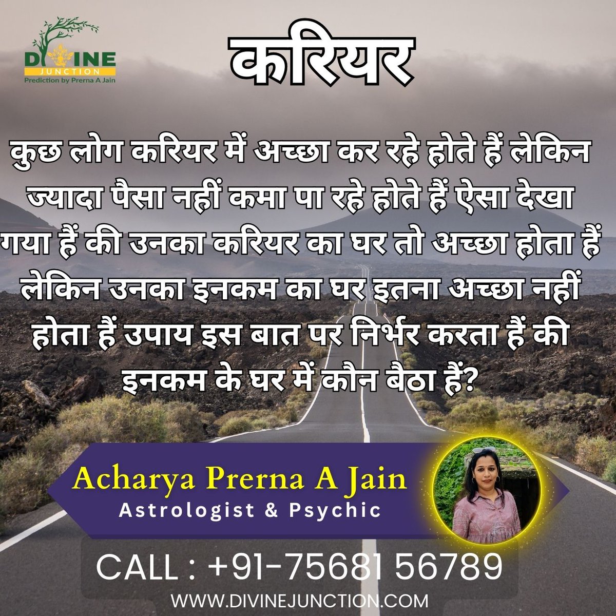 DivineJunction's tweet image. करियर
Book Your Session Today
Acharya Prerna A Jain
Call : +91 7568156789
web : divinejunction.com
#divinejunction #tarotreading #moneyproblem #healthproblem #illness #physicalillness #physicalhealth #healing #power #tips #career