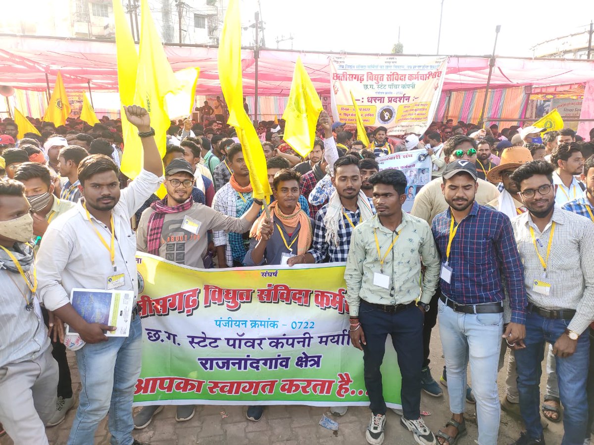 💡छत्तीसगढ़ विद्युत संविदा कर्मचारी संघ <a href="/CSPDCLEmployee1/">छत्तीसगढ़ विद्युत संविदा कर्मचारी संघ</a> 💡 की ओर से💐 <a href="/BJP4CGState/">BJP Chhattisgarh</a> 💐को बहुत बहुत बधाई एवं शुभकामनाएं 🚩

आशा एवं विश्वास के साथ हमारा "नियमितिकरण" का मार्ग जल्द से जल्द प्रशस्त होगा।। 
#Congrutulations <a href="/BJP4CGState/">BJP Chhattisgarh</a> <a href="/BJP4India/">BJP</a> <a href="/OPChoudhary_Ind/">OP Choudhary</a> @GouriShanker_CG