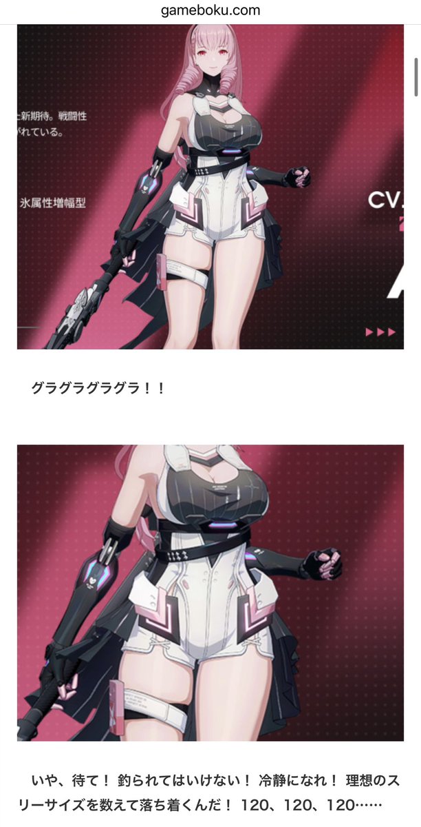 gamebokusan's tweet photo. パニシング：グレイレイヴン（��ニグレ）を遊ぶか迷っていたらとんでもないことになった [PR] https://t.co/CnuWA7UL7U