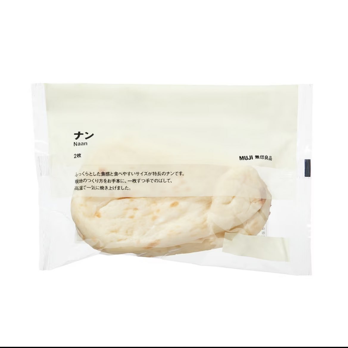 garigari_mezas's tweet photo. 今話題になってるこれ、バターチキン大好きだから買ったけど、これは”ガチ”
チキンと玉ねぎがあれば一瞬で簡単にできるしなんてたって味がめちゃくちゃ美味しい。甘口だから子供も食べられるし、簡単すぎて、もう毎日これでいい。これを無印のナンにつけて食べれば文句のつけどころなし。 https://t.co/u266VjZ8EM