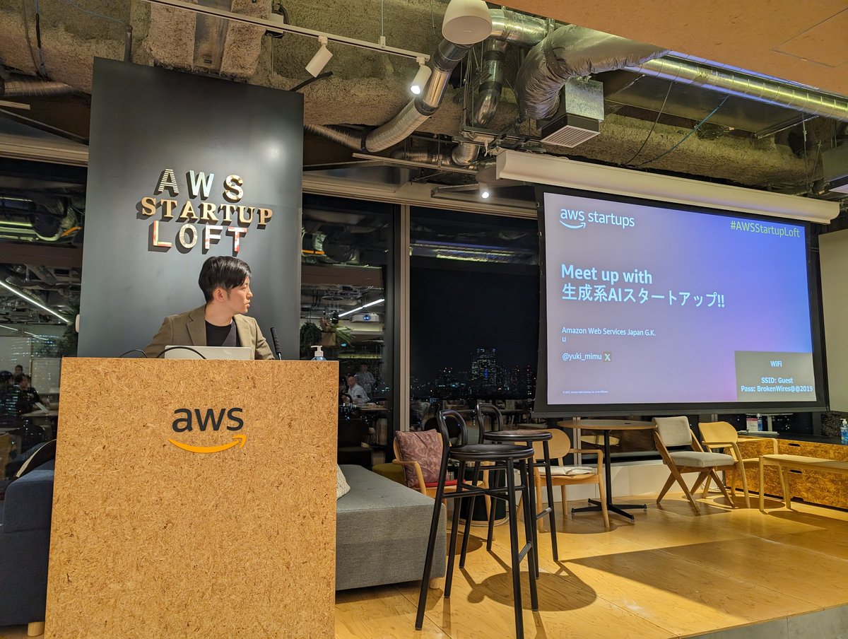 neonankiti's tweet image. 今日はAWSさんLoftで登壇です。
中高同級生の @yuki_mimu 君に招待してもらいました。
#AWSStartupLoft
aws-startup-lofts.com/apj/loft/tokyo…