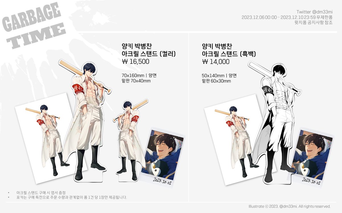 푸근 FUGUN | RAUM tweet media