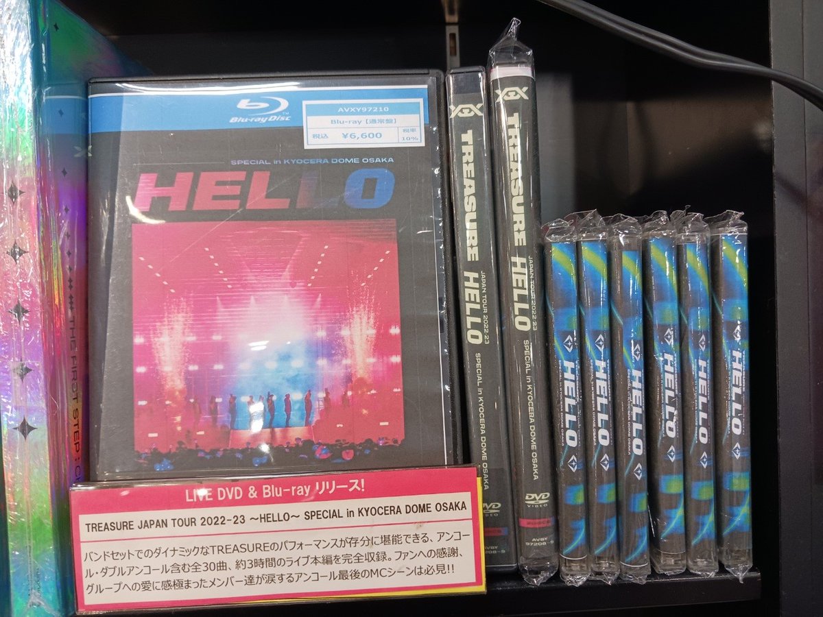 HMV立川 on X: 