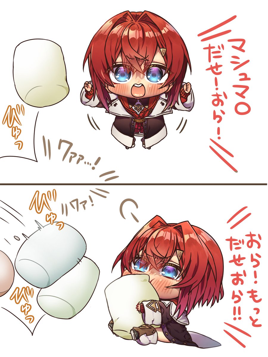 マシュマロ恐喝するンジュ #絵ンジュ