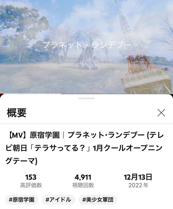 Twitterのコスプレ画像2