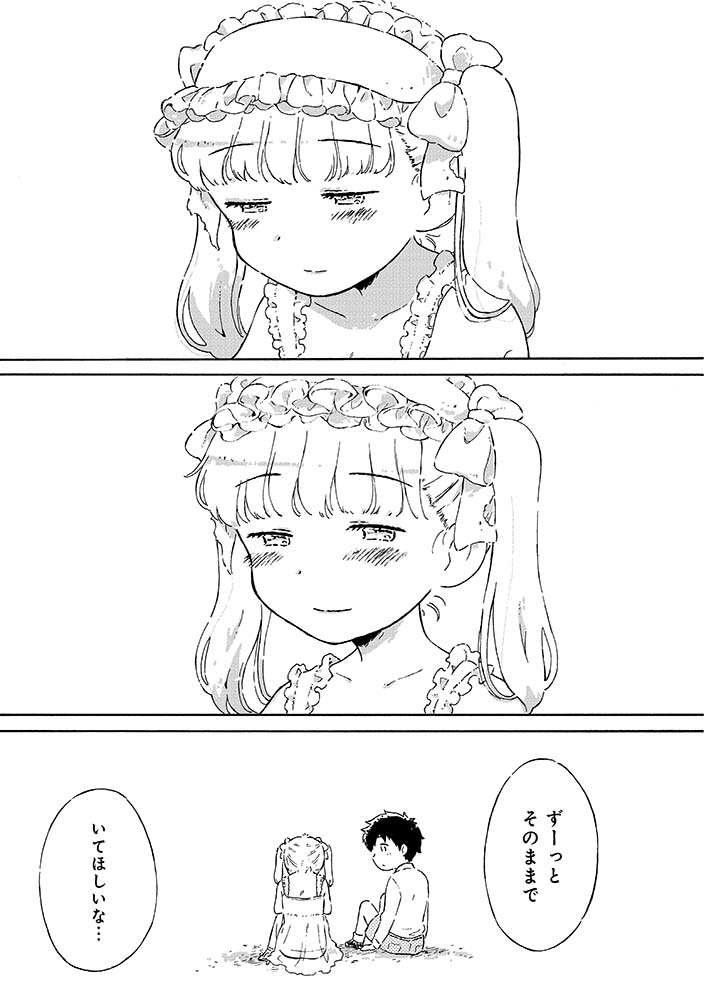 5/11