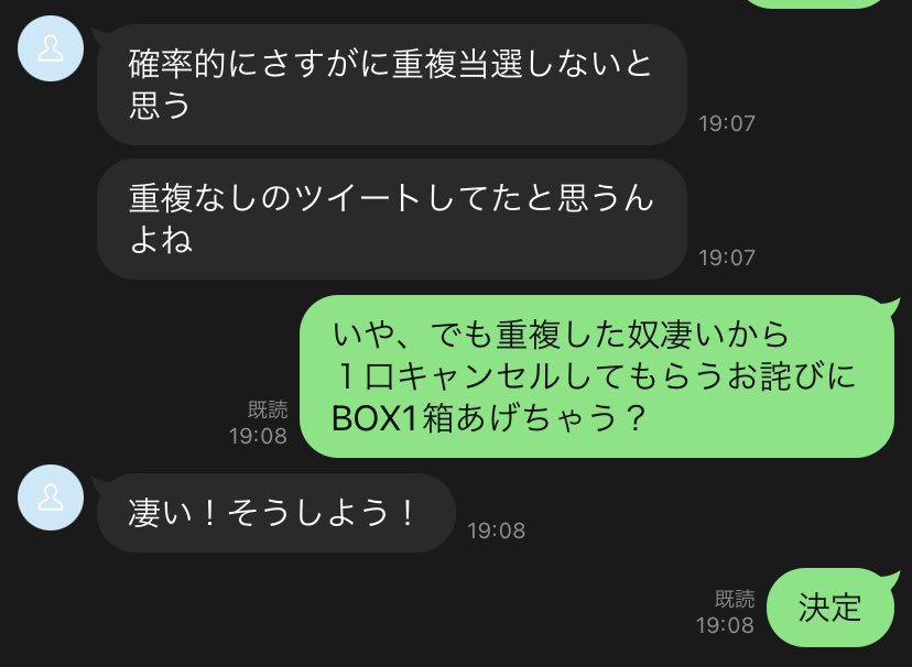 tomoyan893's tweet photo. ポケカPSA10確定500円オリパ

購入権利の重複当選は無しの予定だったけど

そんな人まじで運いいので俺達から
キャンセルのお詫びに　

ポケカBOXプレゼントしちゃう❤️‍🔥

@toreca_legends 
@jintan029 

フォローとRTいいね忘れずにね
まだまだ盛り上がれるかい？ https://t.co/aVqgZYWXCA