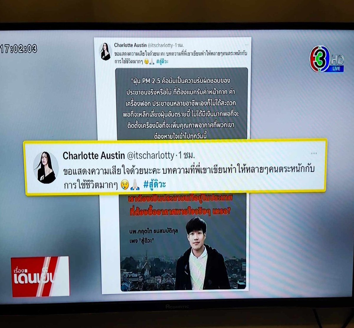 bemyguest tweet media