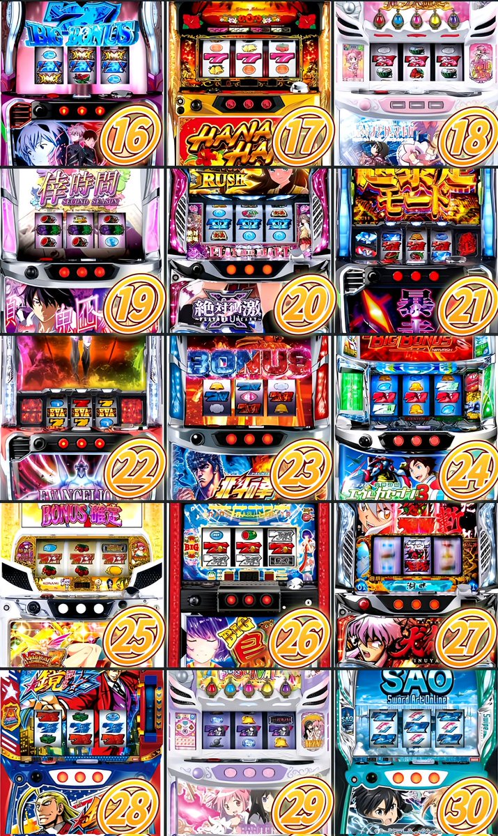 m＆r 家スロ販売＆引き取り買取 tweet media