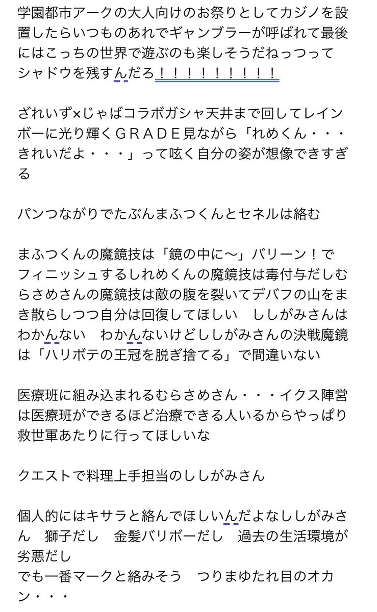 344ikite's tweet photo. ひとりでこねてたざれいず×じゃばコラボ https://t.co/45jMcrErDk