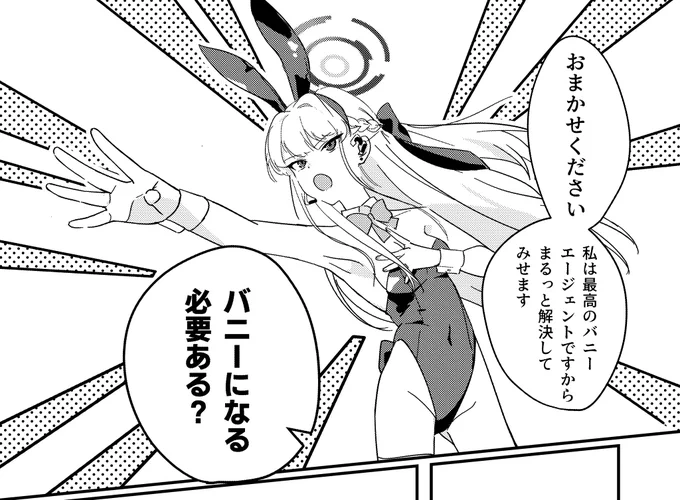 冬コミ新刊バニートキちゃん本のようすです