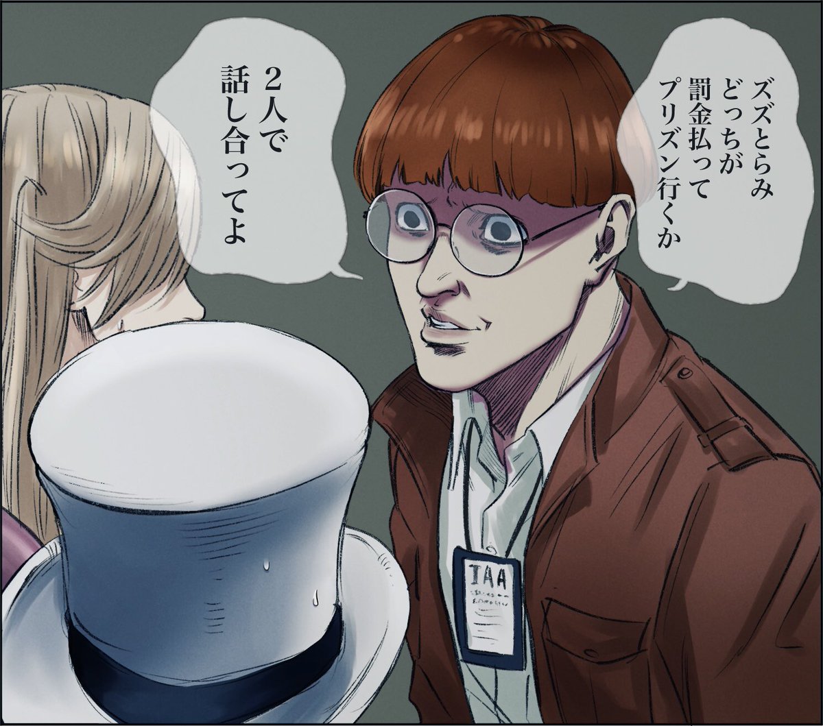 まるんvsらみ