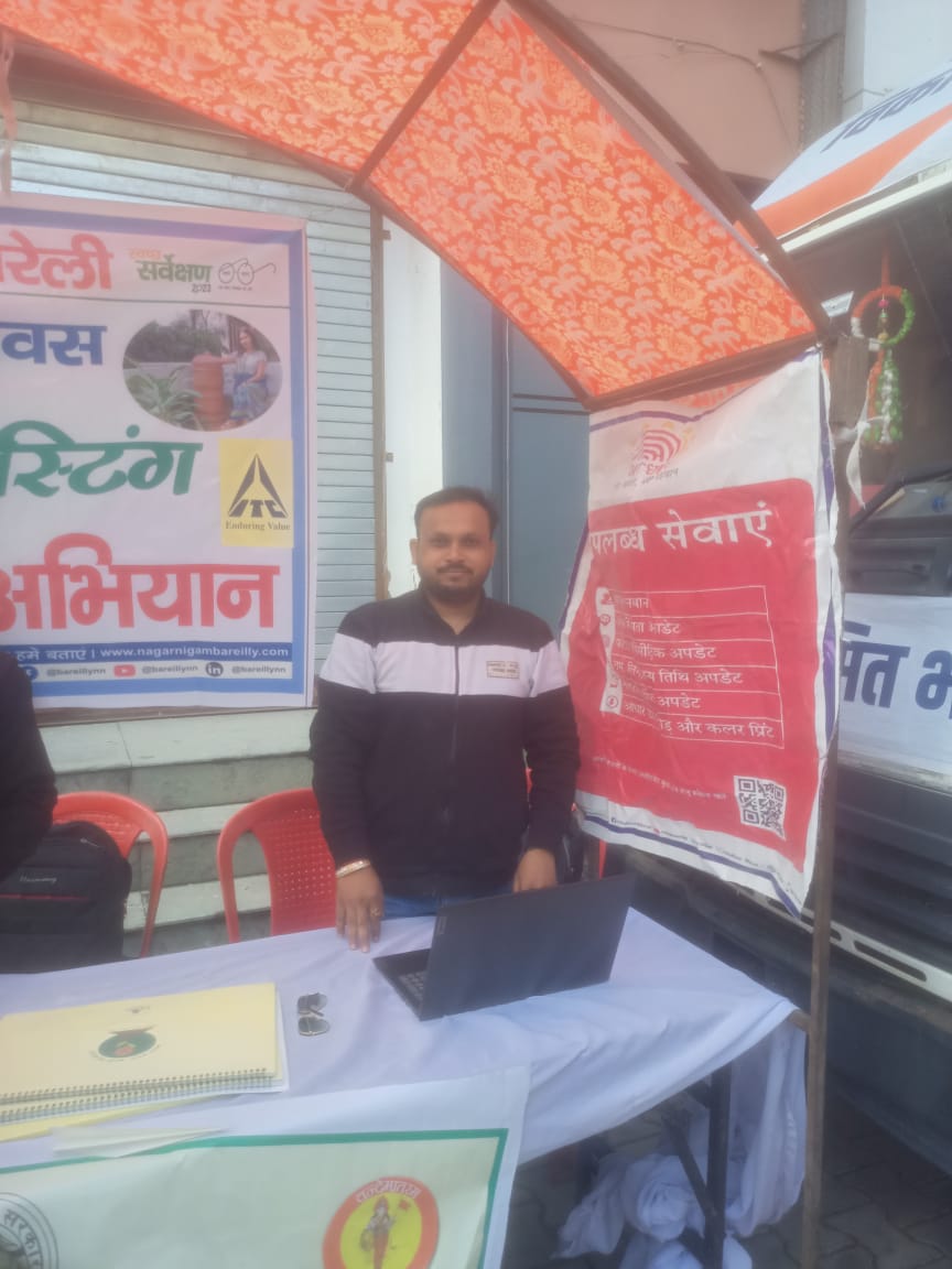 UidCscUP's tweet photo. #Aadhaar enrolment and update Camp during #ViksitBharatSankalpYatra at Rani  Laxmi Bai saraswati Vidya mandir Bareilly by CSC e Gov.Please visit camps to avail benefits of #Aadhaar related services.@UIDAI 
@AshwaniKKaushal
@subodhmishracsc 
@CSCegov_ 
@rkmishra011
@sanjaykrakesh https://t.co/HiS70MCvrj